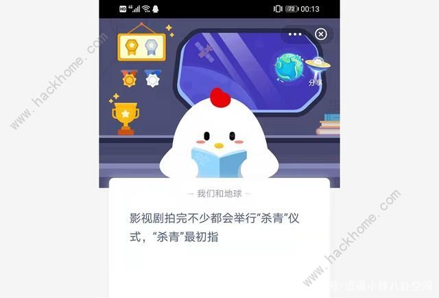第4754页