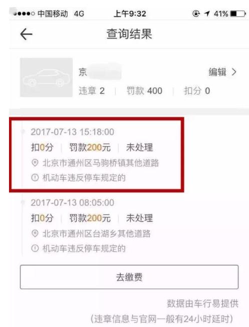 存证 第1570页