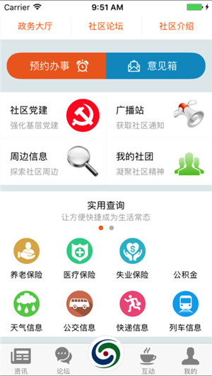 第4751页