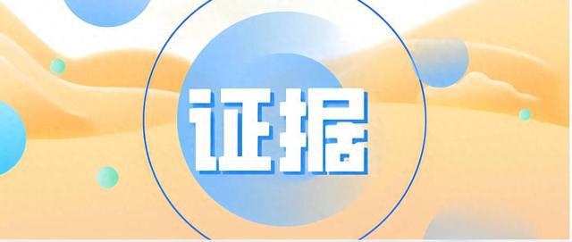 存证 第1562页