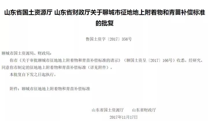 初遇在故事开头 第126页