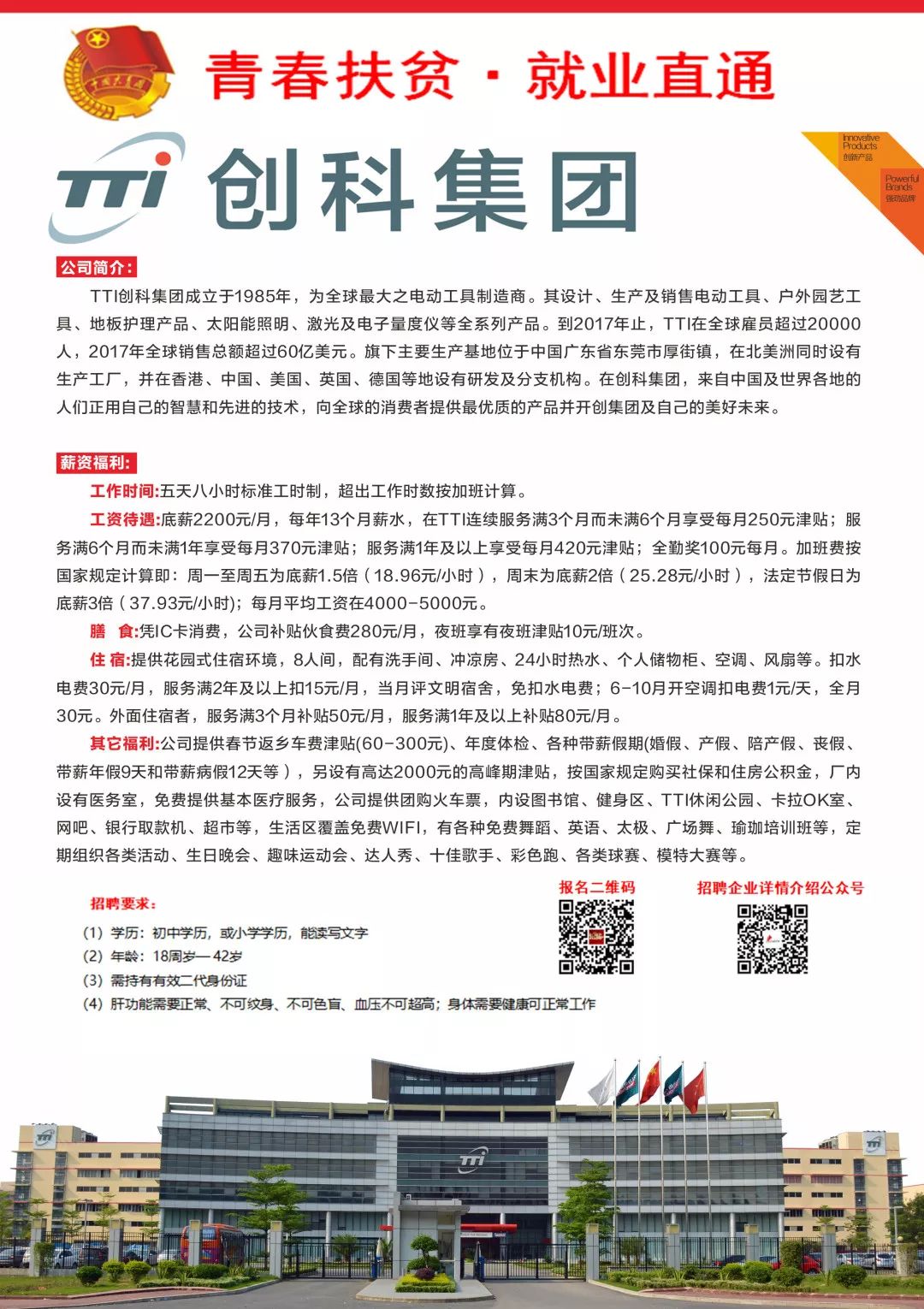 取证 第1625页