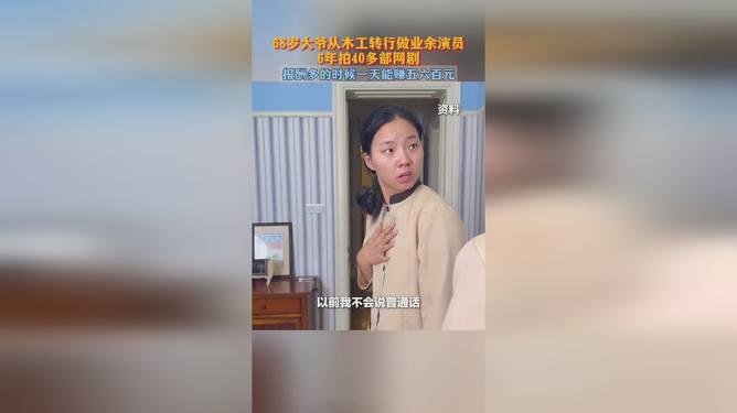 初遇在故事开头 第114页