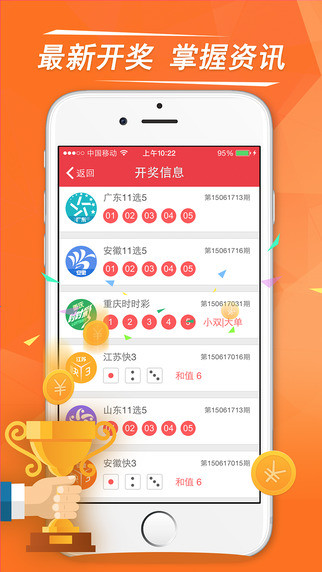 云烟 第104页