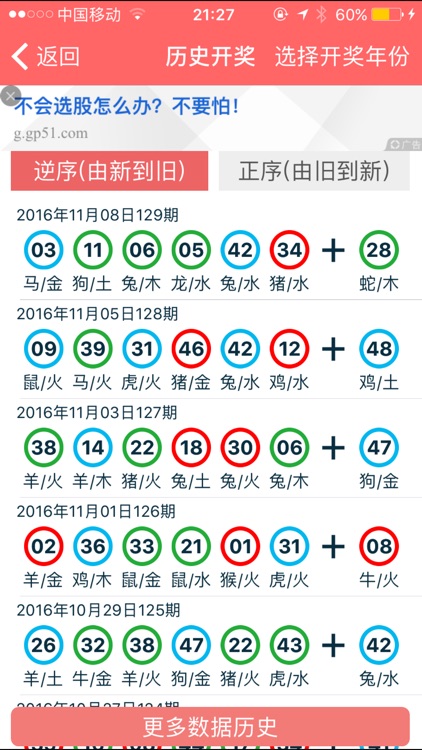 花开无言 第106页