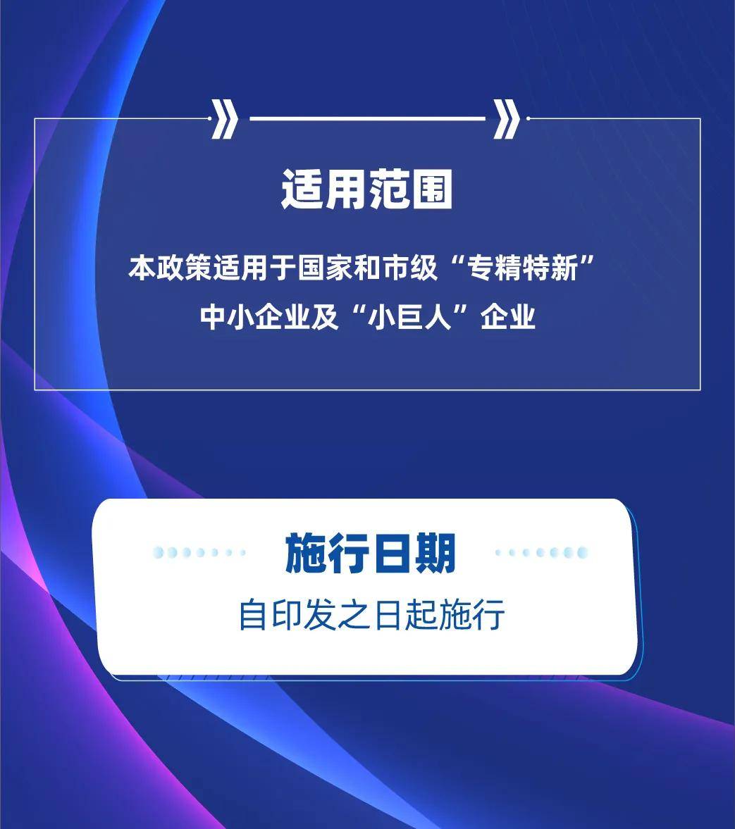 回眸最初 第103页