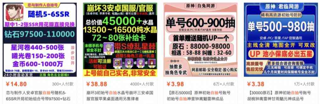 光夜最新抽卡活动,资源策略调整与限量款抽取时间揭秘