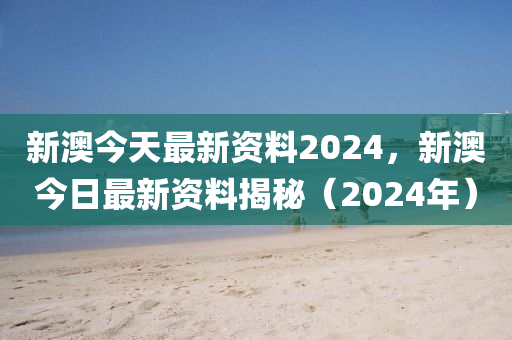 沉默的风 第267页
