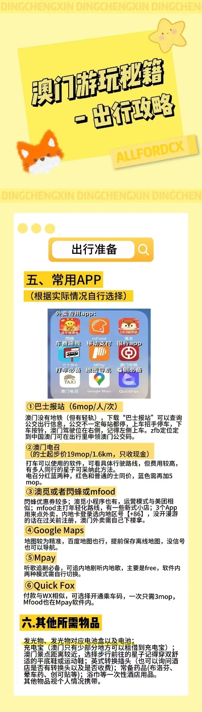 沉默的风 第263页