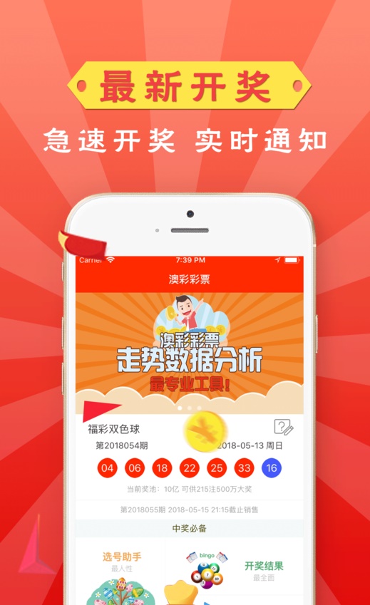 沉默的风 第262页