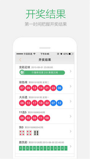 沉默的风 第247页