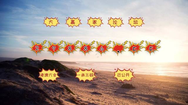 沉默的海 第245页