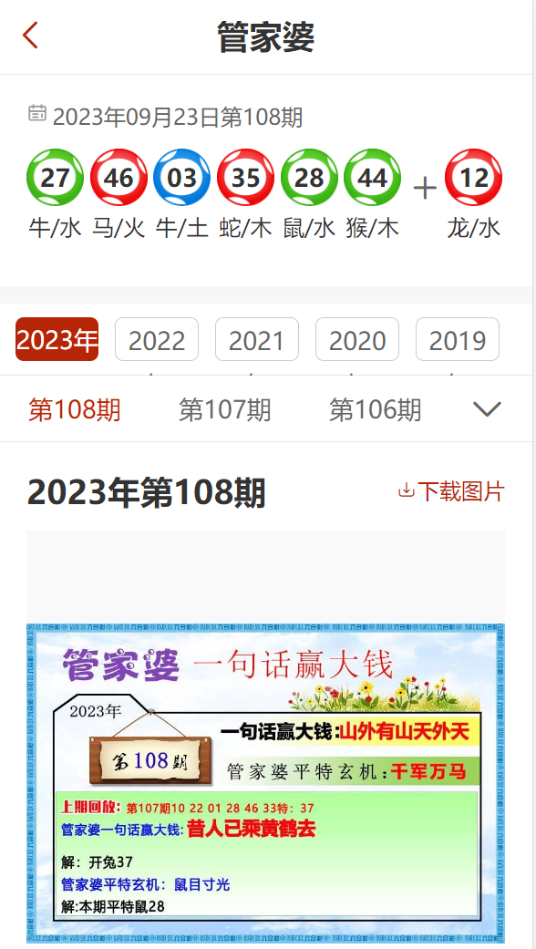 沉默的海 第242页