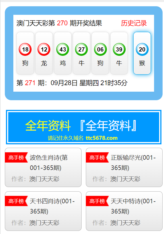 违法犯罪问题 第134页