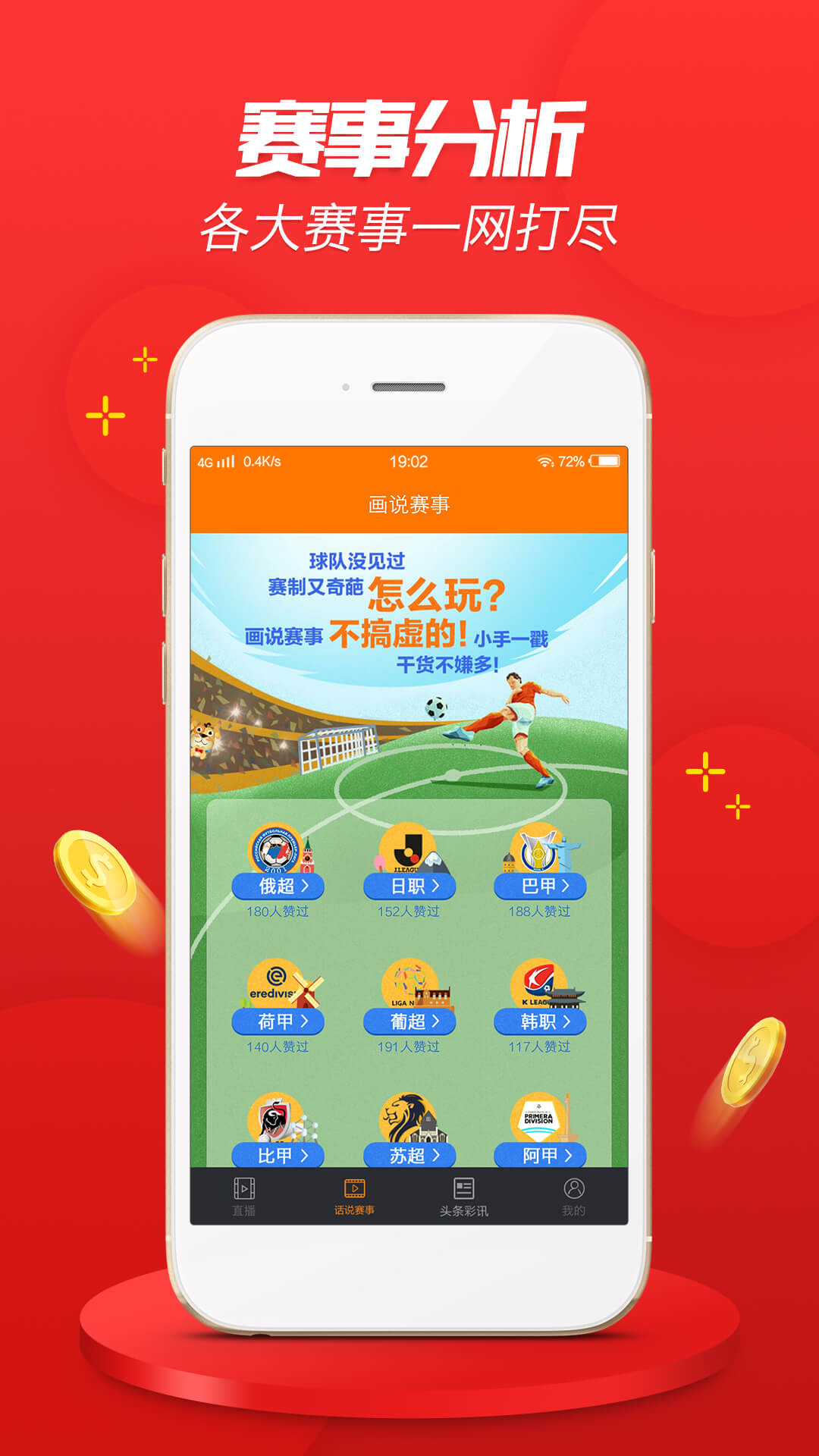 沉默的风 第236页