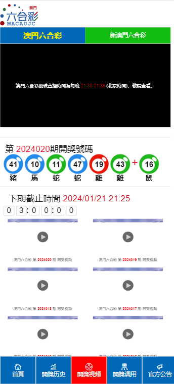 沉默的风 第232页