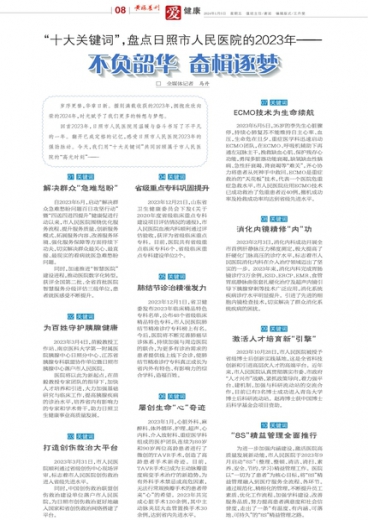 云烟 第92页