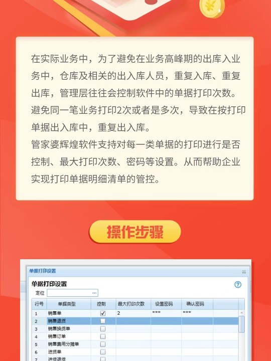 沉默的风 第217页