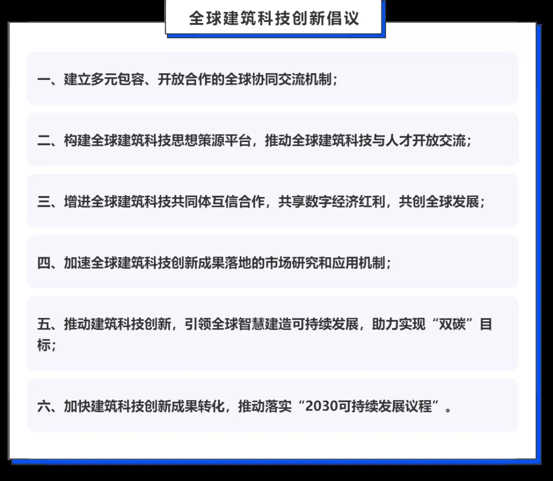 新奥资料 第2页