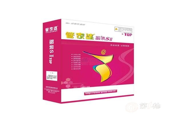 花开无言 第90页
