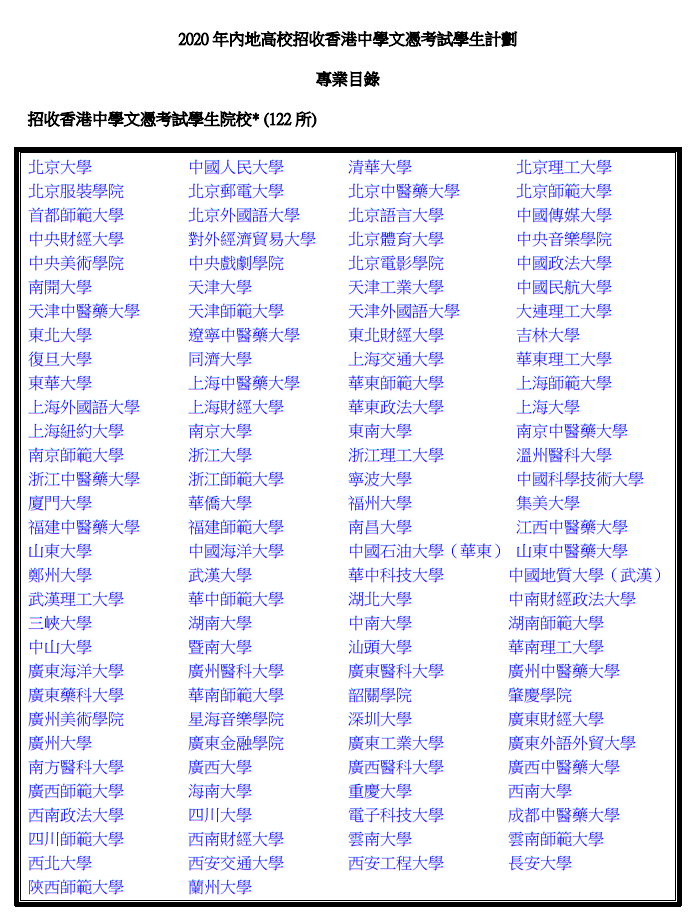 星星打烊 第93页
