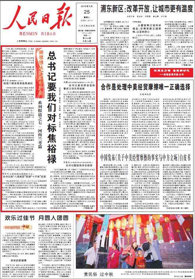 2024新奥资料免费精准071,经典解答解释落实_云端版84.037