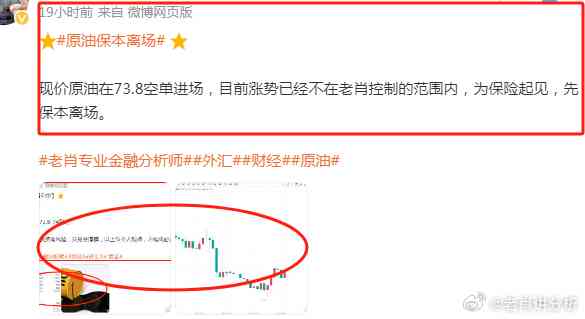 老钱庄1肖一码最准100%,符合性策略定义研究_watchOS96.11.69