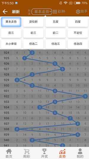 二四六天天彩资源大全,经典说明解析_Windows49.52.27