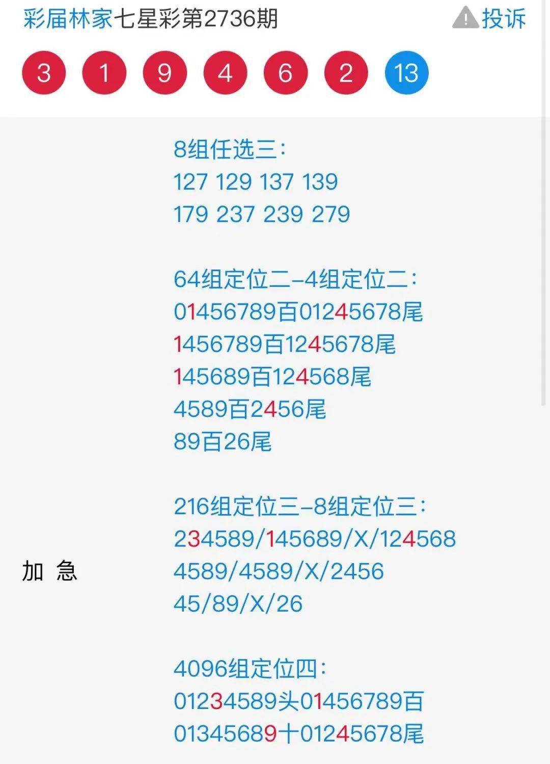 admin 第87页