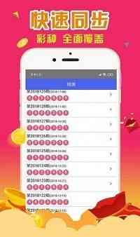正宗一肖一码100中奖图片大全,现时解答解释落实_Tizen40.453