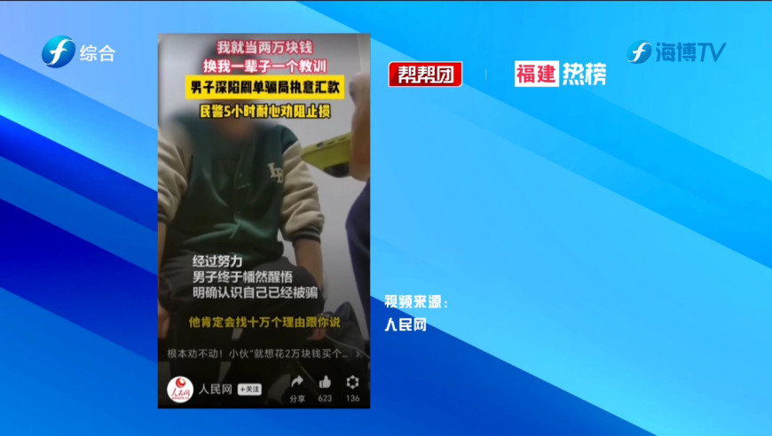 初告白 第86页