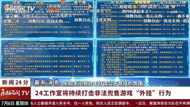 森久 第86页
