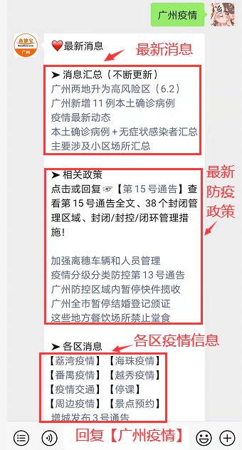 沉默的风 第155页