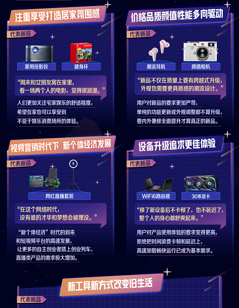 花开无言 第84页