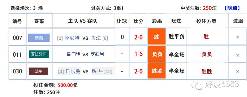 花开无言 第83页