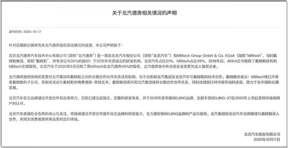 新澳门今晚开奖内幕揭秘深度解析背后真相_A版2023.10