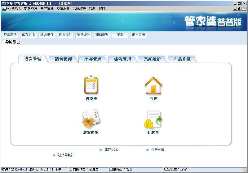 必开一期