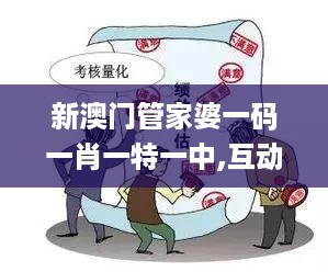 星星打烊 第63页