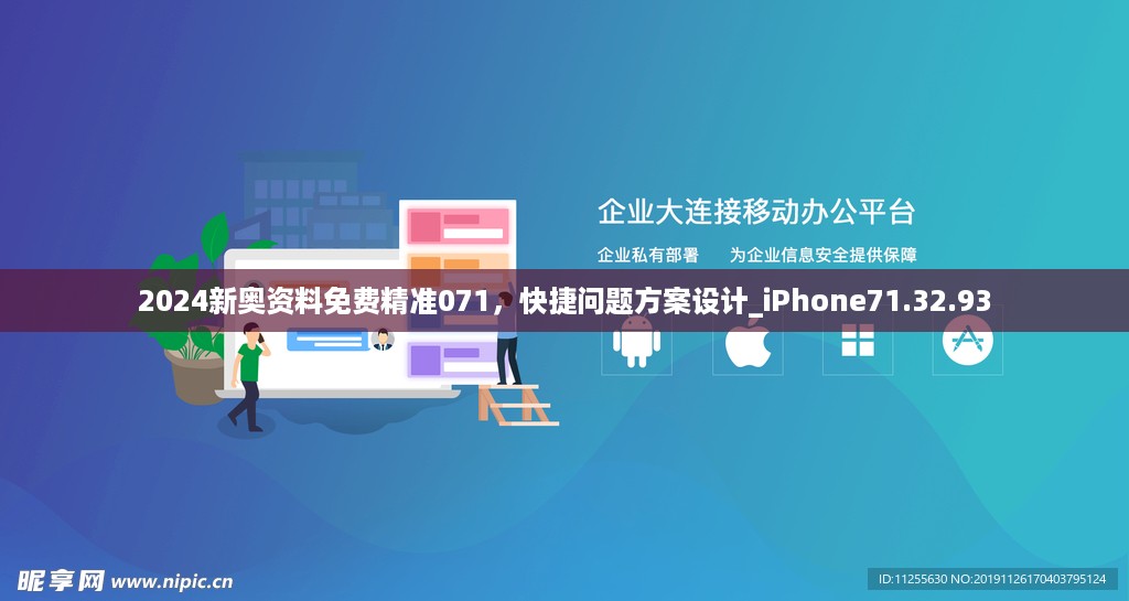 花开无言 第60页