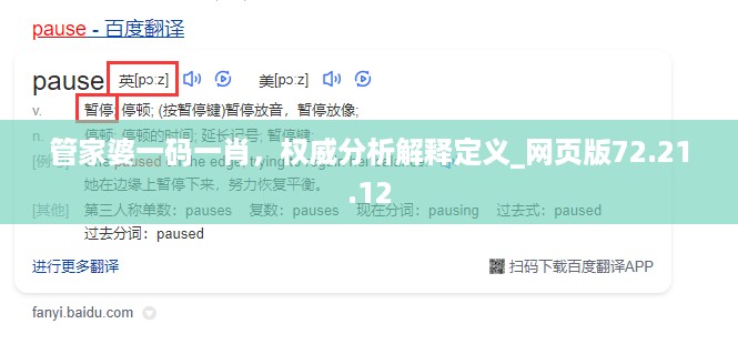 云烟 第56页