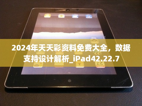 星星打烊 第62页