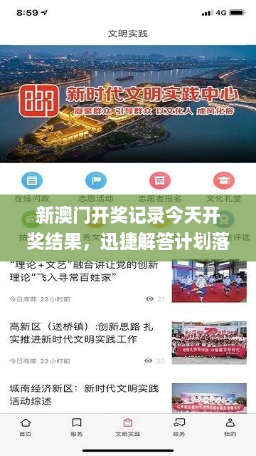 花开无言 第58页