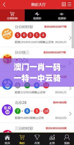 星星打烊 第61页