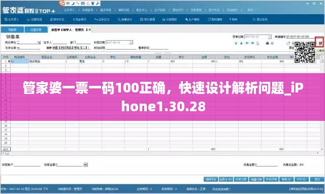 云烟 第54页