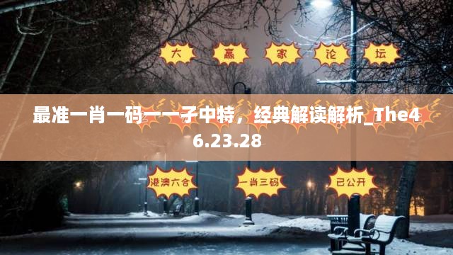 回眸最初 第56页