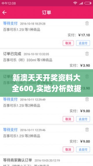 星星打烊 第60页