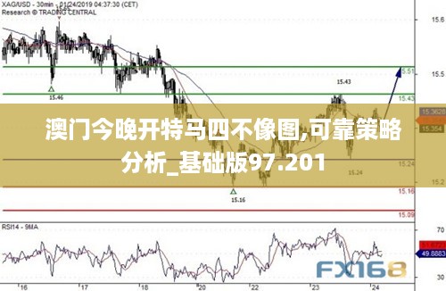 回眸最初 第55页