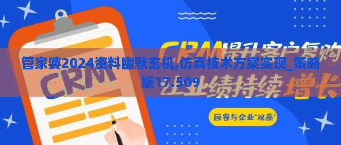 星星打烊 第59页