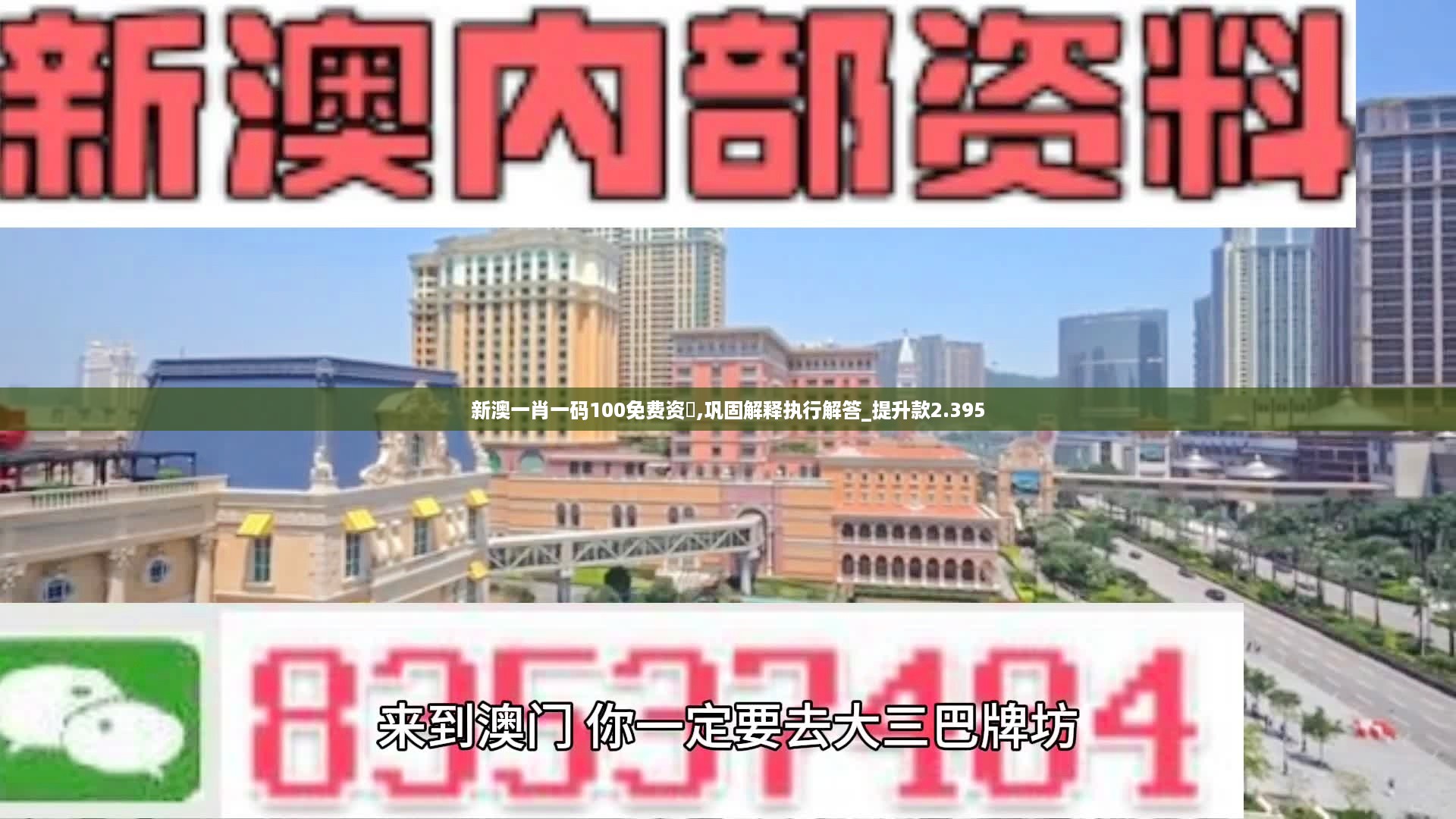 10使用28 第35页