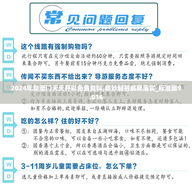 10新动28 第39页